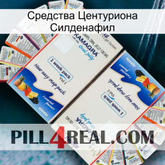 Средства Центуриона Силденафил kamagra1